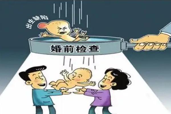 新郎婚检显示为女性 婚检需要带什么证件