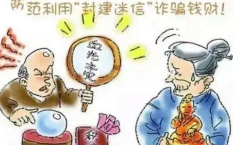 无业女子自称王母娘娘诈骗487万 诈骗案钱能追回来的几率有多大，诈骗700万元全部输了