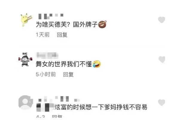 女生花5万买巧克力送校友被网暴 网暴是什么心理 女生花5万买巧克力送校友被网暴 网暴是什么心理