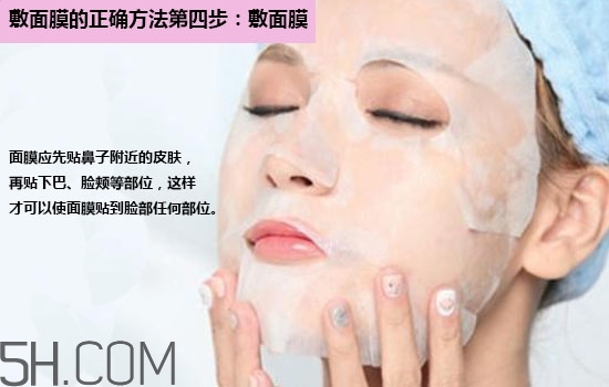 清洁面膜排行榜前十 敷面膜时有哪些注意事项