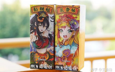 飞机杯润滑液一次用多少毫升？最好用的飞机杯润滑液？【开箱测评】