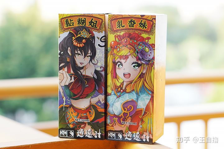 飞机杯润滑液一次用多少毫升？最好用的飞机杯润滑液？【开箱测评】