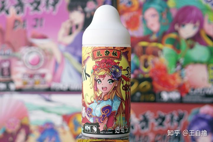 飞机杯润滑液一次用多少毫升？最好用的飞机杯润滑液？【开箱测评】