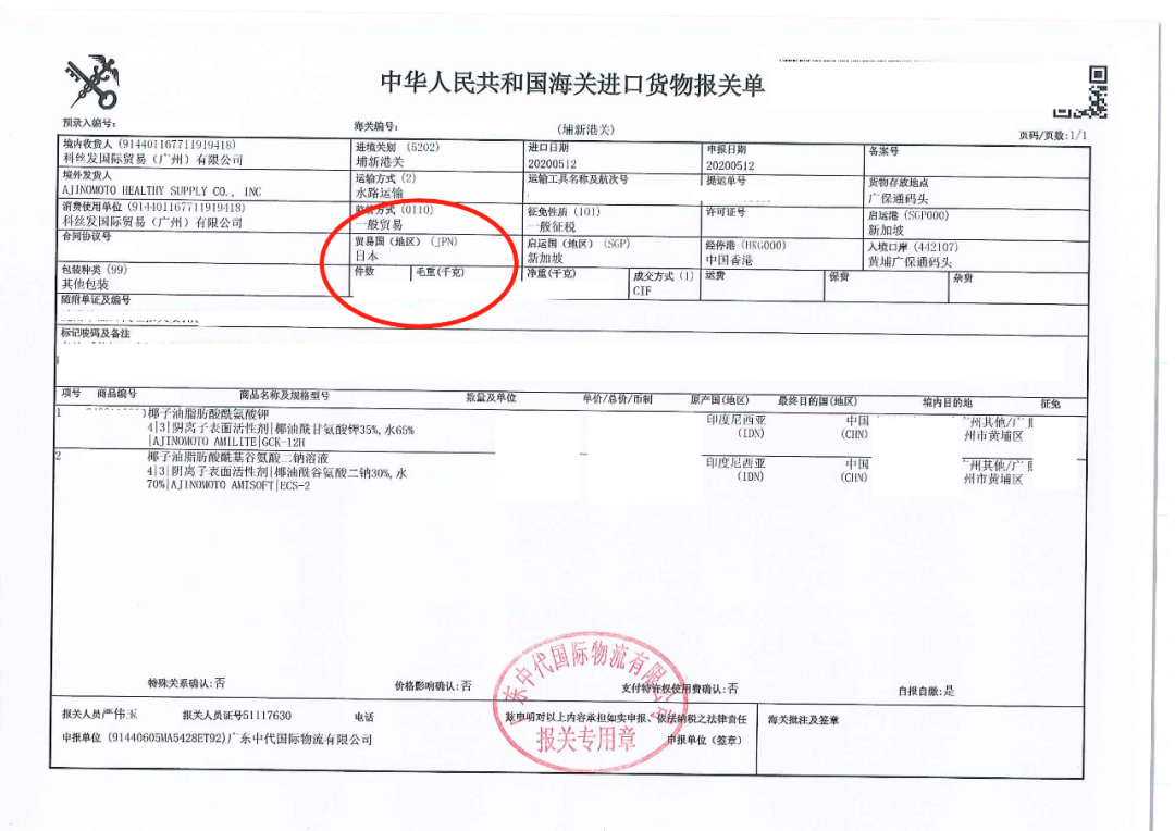 孩子背部长痘了怎么办？不着急看医生，原来这样洗澡皮肤滑又嫩