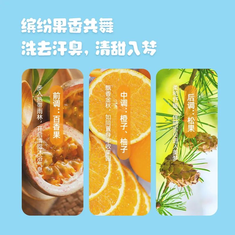 孩子背部长痘了怎么办？不着急看医生，原来这样洗澡皮肤滑又嫩