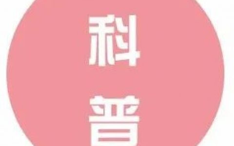 女生啪啪啪的次数越多，皮肤就越好？