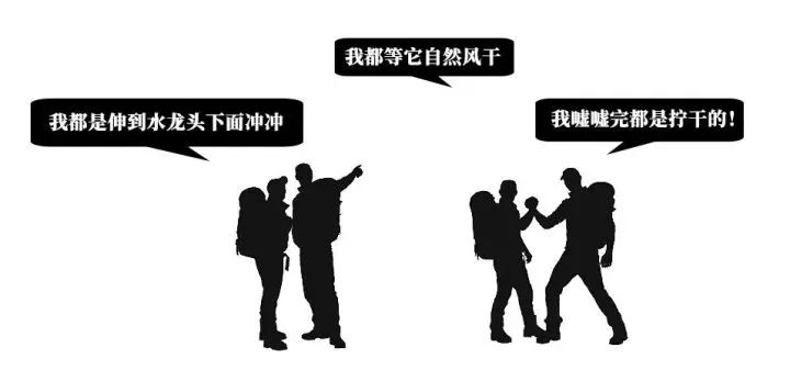 男生小便后，需不需要用纸擦一下？