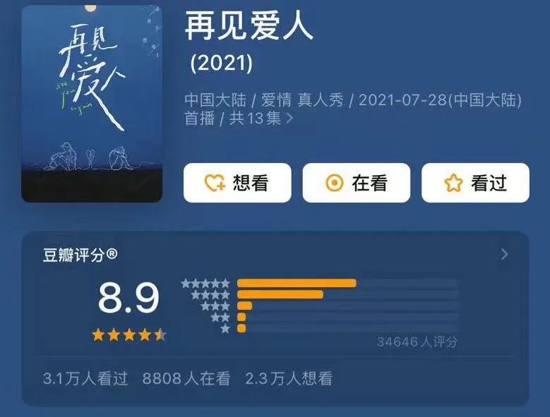 母胎solo怒了，这真的不是诈骗吗……