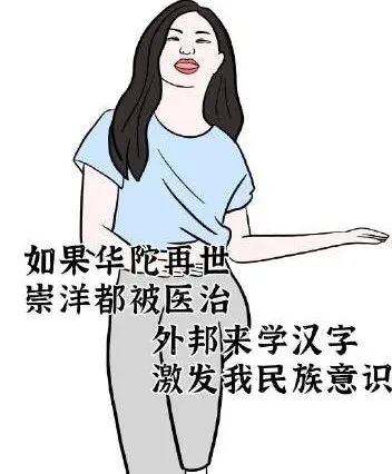 【热梗百科】“当代网友五大现状”是什么梗？