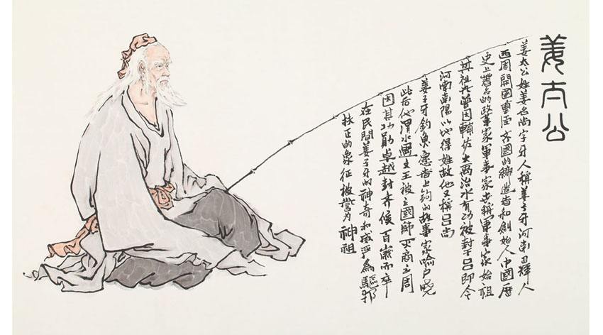 王者之师:兼六术,处五权,守三至,戒懈怠,不怒而威,不战而胜