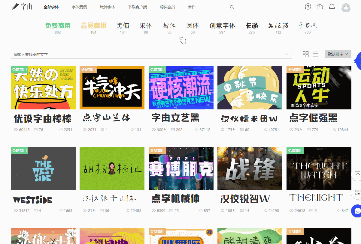 6个珍藏已久的资源网站，20T硬盘竟不够装，请大家低调使用