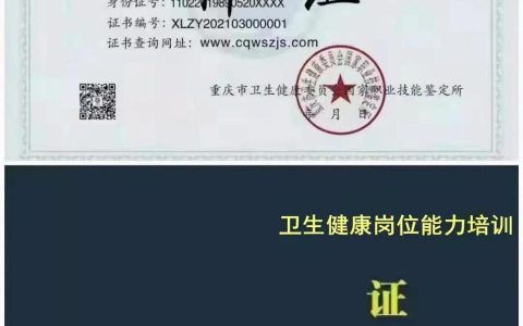 中医健康管理师报考条件，报考健康管理师的费用大约是多少