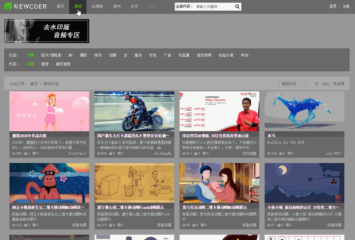 6个珍藏已久的资源网站，20T硬盘竟不够装，请大家低调使用