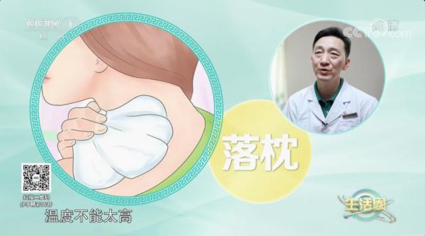 落枕怎么办？3招带你快速缓解