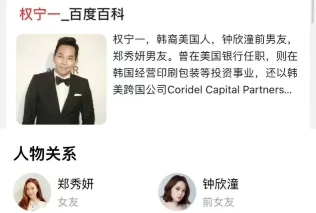 易烊千玺,阿娇郑秀妍,杨洋袁冰妍,赵丽颖,成毅