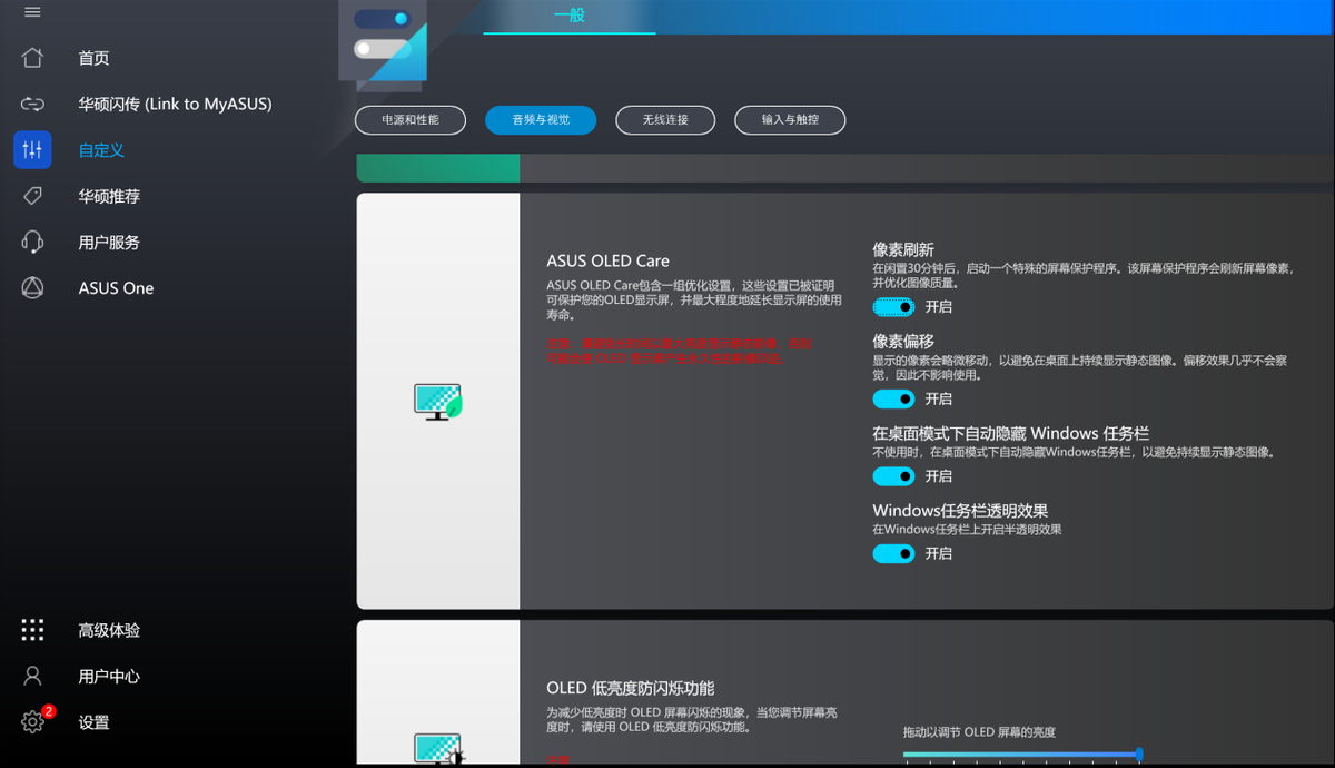 「首发」华硕灵耀X  13测评：1kg超轻薄机身，屏幕续航都能打