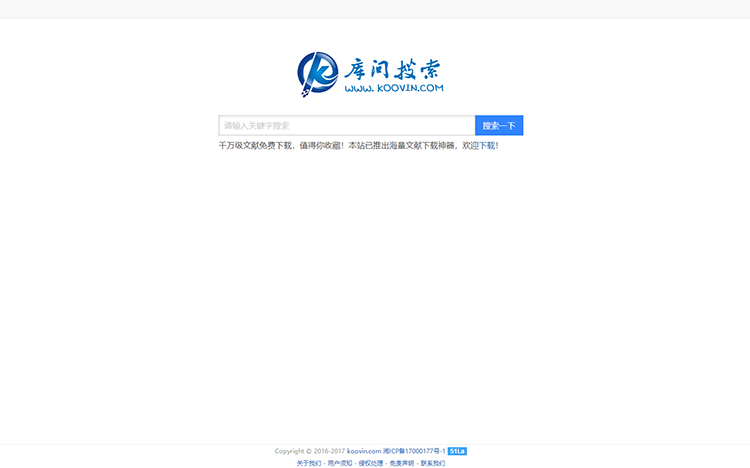 精准白嫖薅羊毛，记住这14个网站，轻松搞定日常办公学习