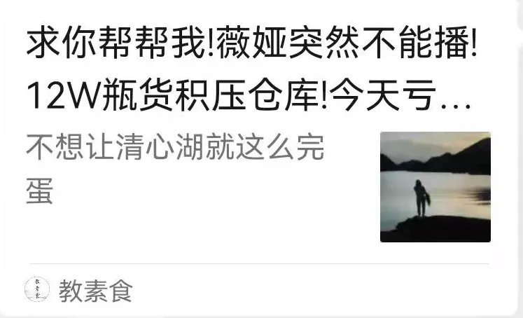 身价220亿，薇娅到底赚了多少钱？结局早已注定？