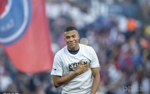 西甲足协主席：巴黎不能在符合财政公平政策的前提下续约姆巴佩-