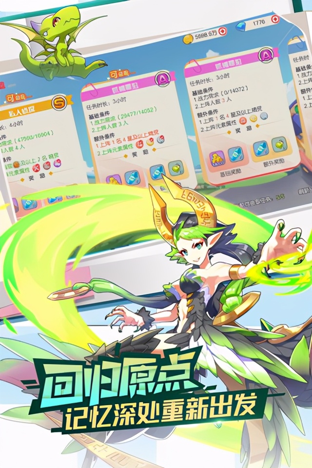 口袋觉醒百度版