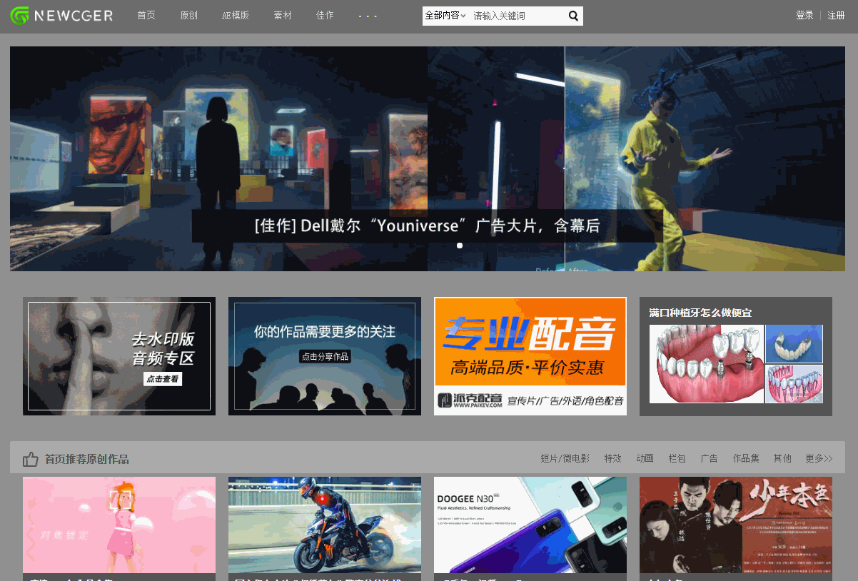 6个珍藏已久的资源网站，20T硬盘竟不够装，请大家低调使用