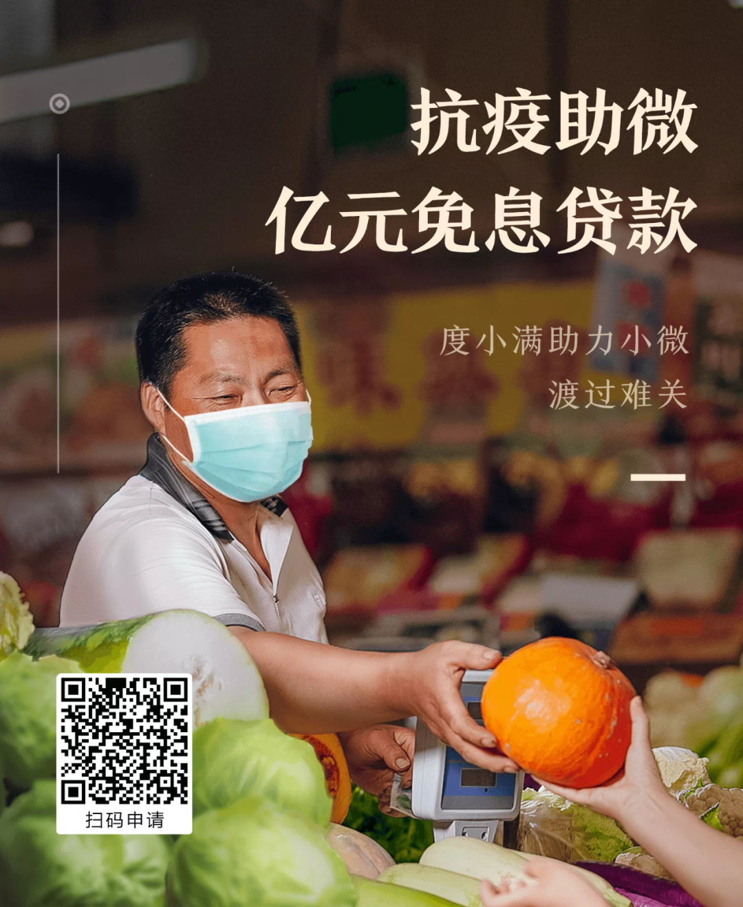 如果可以重来，我该不该在疫情开始的那一刻，就关店