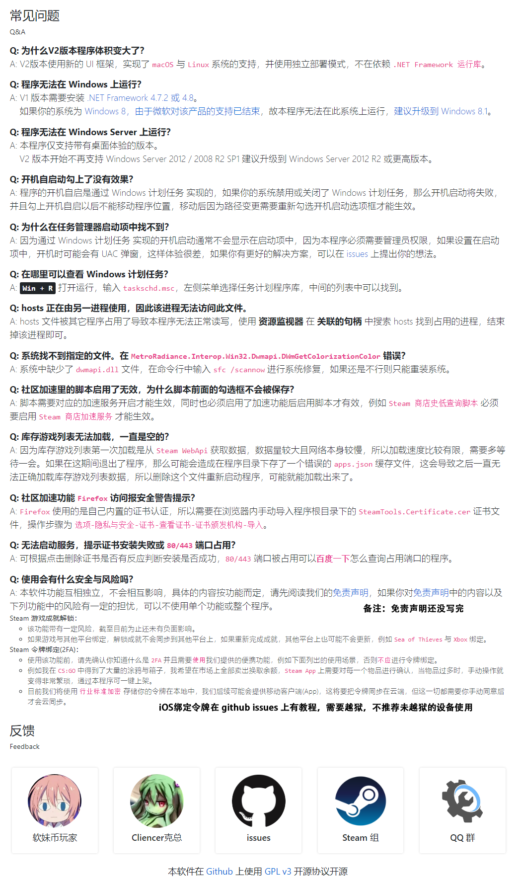 你是不是还在为steam无法连接到网络所烦恼——教你一招解决