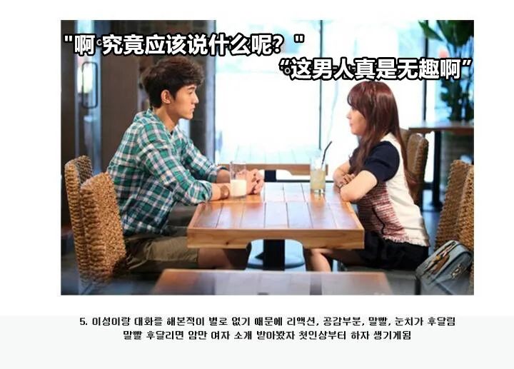 母胎solo的十大特征，你中枪了吗？