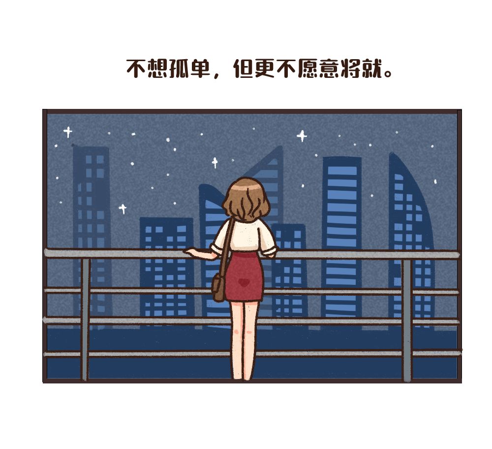 520，母胎solo也可以独自美丽