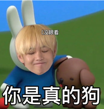 热梗|老六是什么梗？你个老六我真的服了！