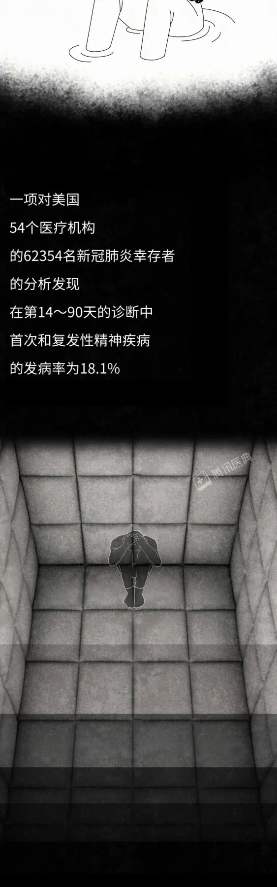 最早感染新冠病毒的人，后来怎么样了？