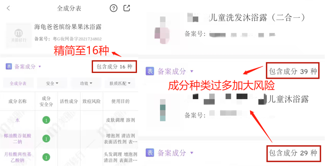 孩子背部长痘了怎么办？不着急看医生，原来这样洗澡皮肤滑又嫩