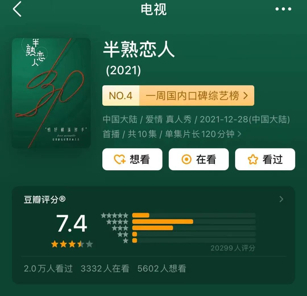 母胎solo怒了，这真的不是诈骗吗……