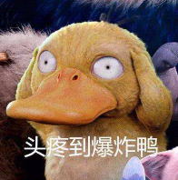 他折腾半小时我还没到，我都不好意思了