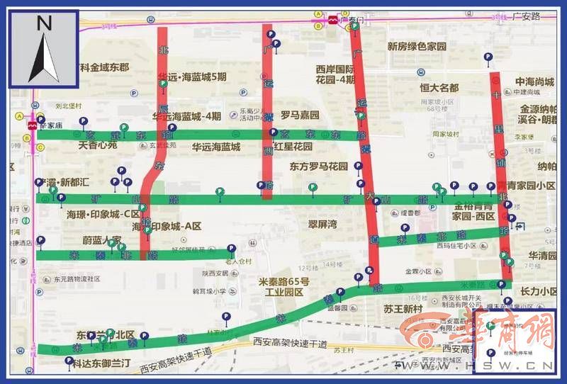 哪里可以停车、收费标准多少?西安交警摸排绘制《区域停车导图》