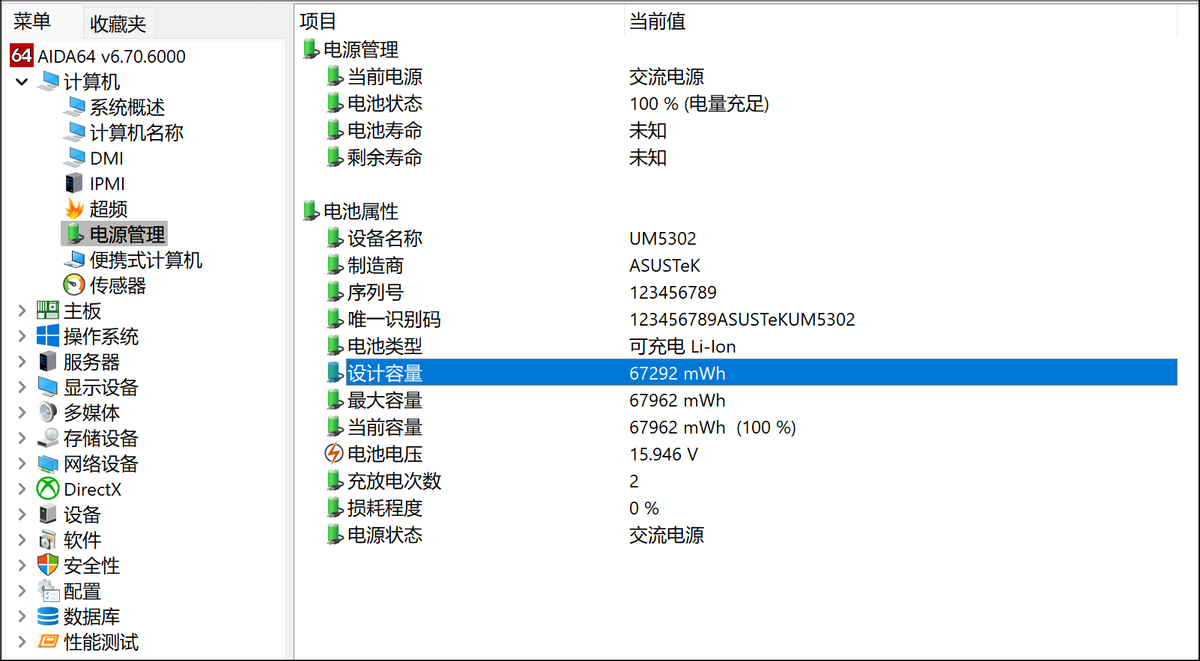 「首发」华硕灵耀X  13测评：1kg超轻薄机身，屏幕续航都能打