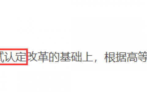 研究生有什么福利政策(考研有福利吗)