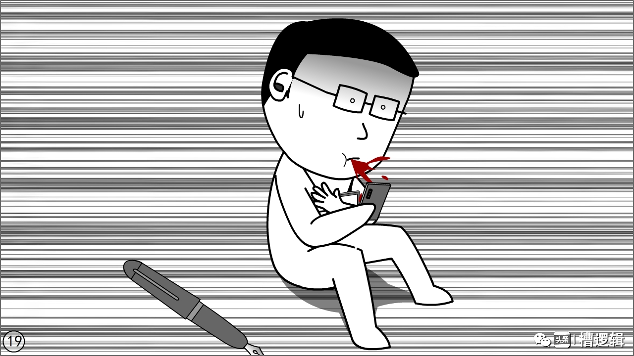 漫画丨有些“镰刀”，无非是更肥的“韭菜”