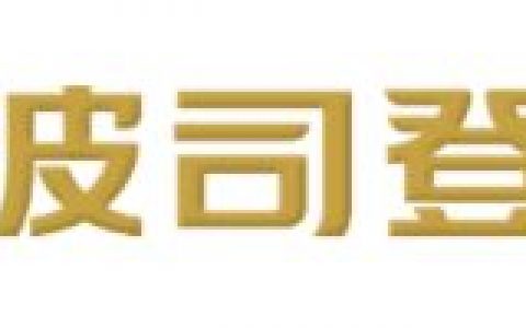 2021全球最有价值的50个服装时尚品牌排行榜(2021年中国十大品牌服装)