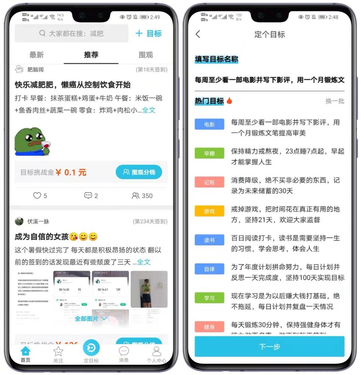 10款精挑细选的实用APP,高质量且实用,用完不舍得删掉