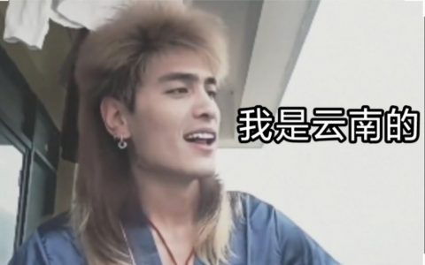 抖音女选手是什么梗，抖音巅峰赛什么意思