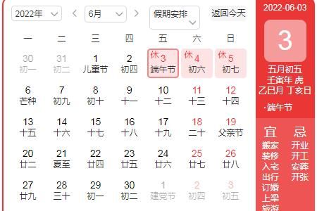 端午节高速免费吗2022年 端午节高速免费吗2022年