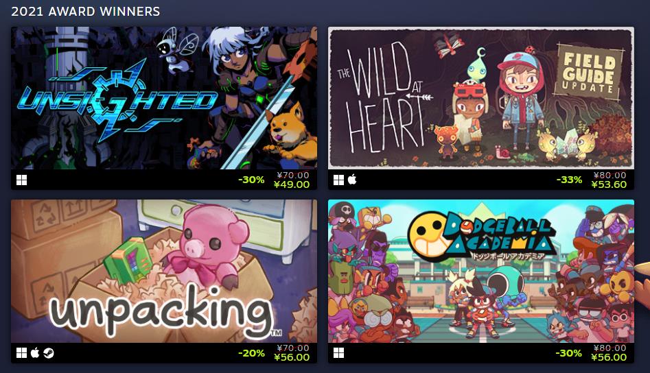 低至2折 Humble Games发行商2周年特卖活动开启 低至2折 Humble Games发行商2周年特卖活动开启