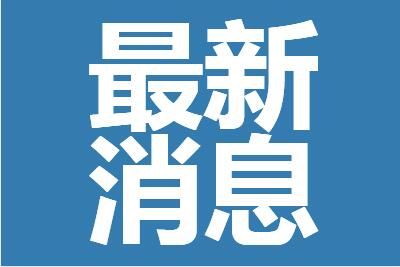 现在离开上海要哪些手续?离沪所需材料清单一览 现在离开上海要哪些手续?离沪所需材料清单一览