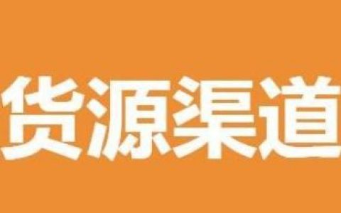 北京哪有宠物衣服批发市场，北京哪里有卖宠物的市场