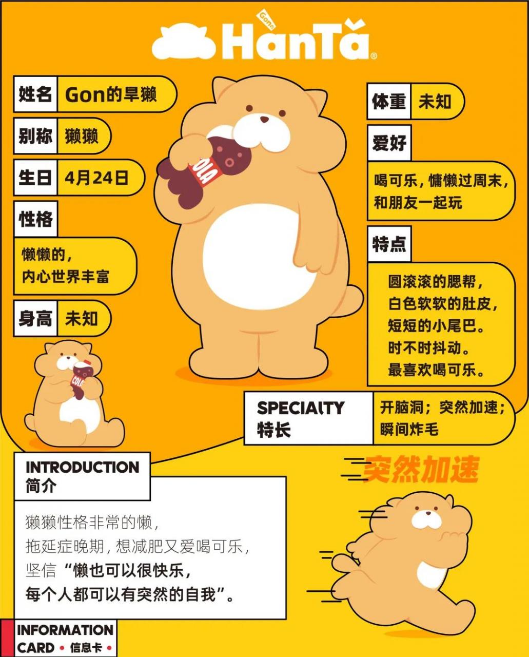 《蛋仔派对》x旱獭联动开启带你重温儿时记忆 《蛋仔派对》x旱獭联动开启带你重温儿时记忆