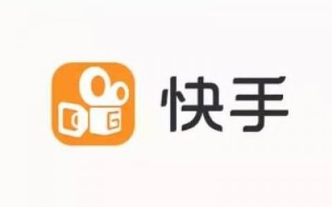 快手直播挣钱怎么分成，快手直播按什么算钱