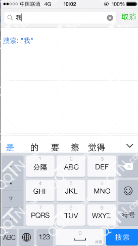 手机怎么查找微信聊天记录，手机微信怎么查找聊天记录