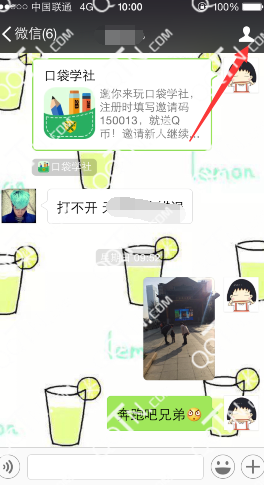 手机怎么查找微信聊天记录，手机微信怎么查找聊天记录