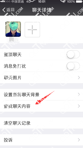 手机怎么查找微信聊天记录，手机微信怎么查找聊天记录